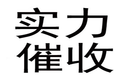 追讨欠款：法院起诉应对不还钱债务的处理方式